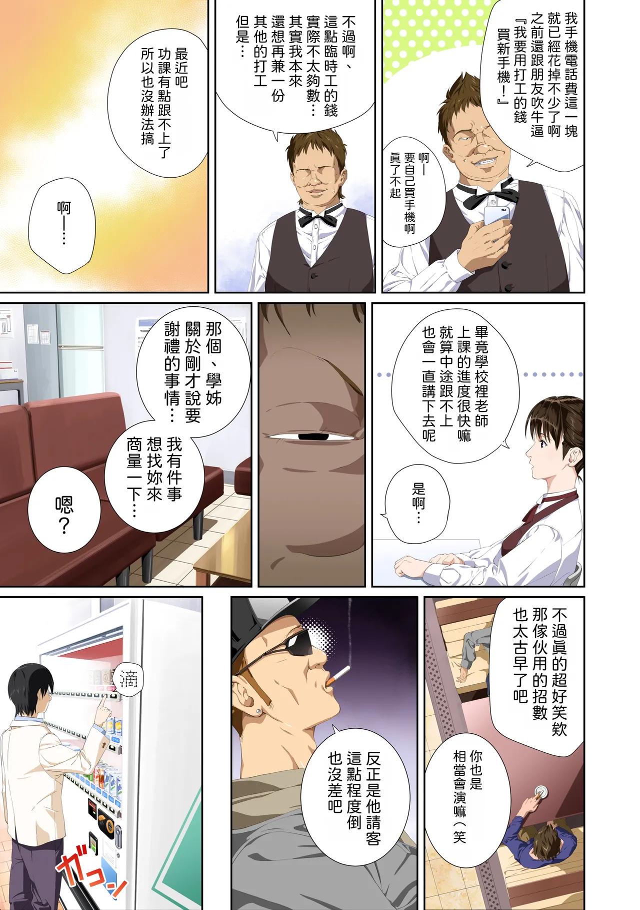 หน้า 14