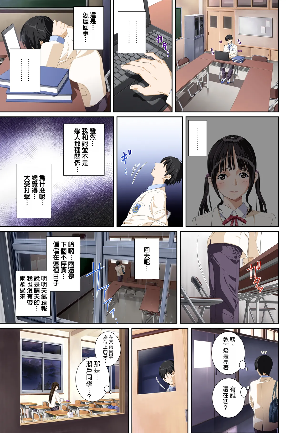 หน้า 16