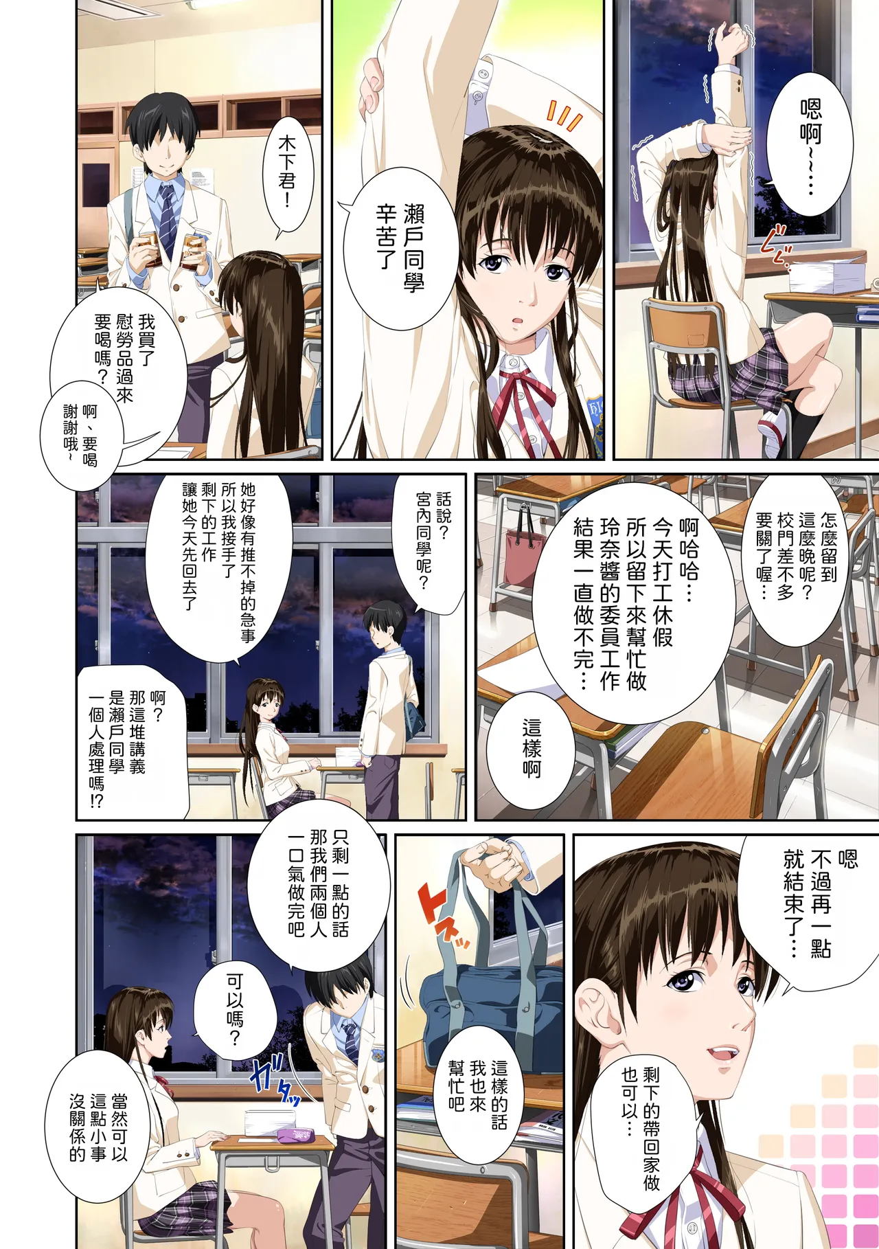 หน้า 17