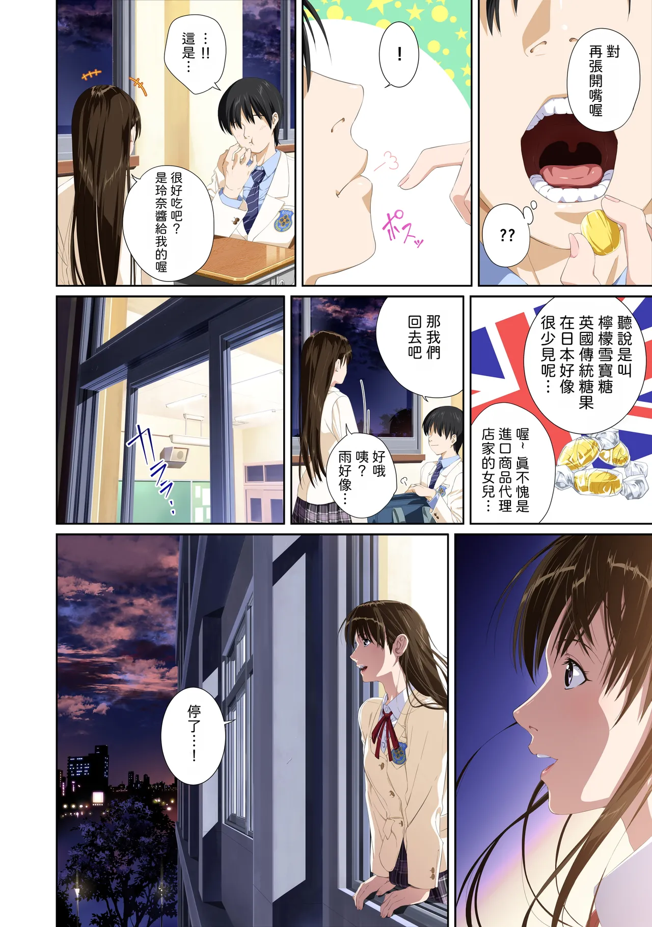 หน้า 19