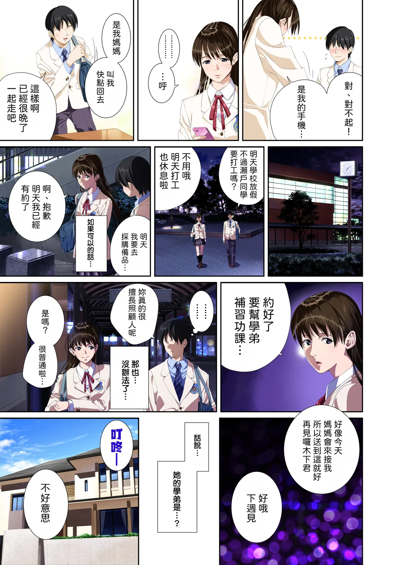 หน้า 22