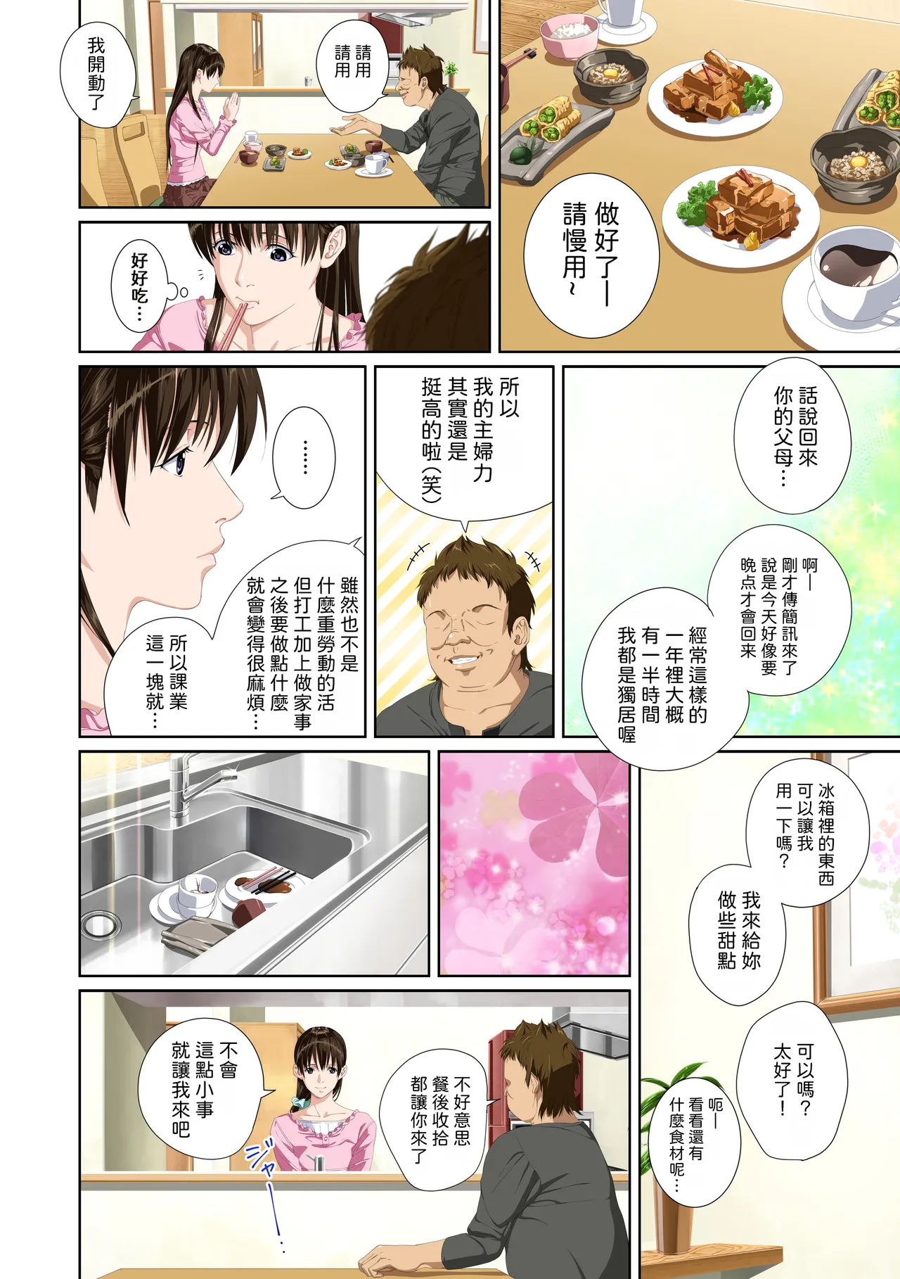 หน้า 27