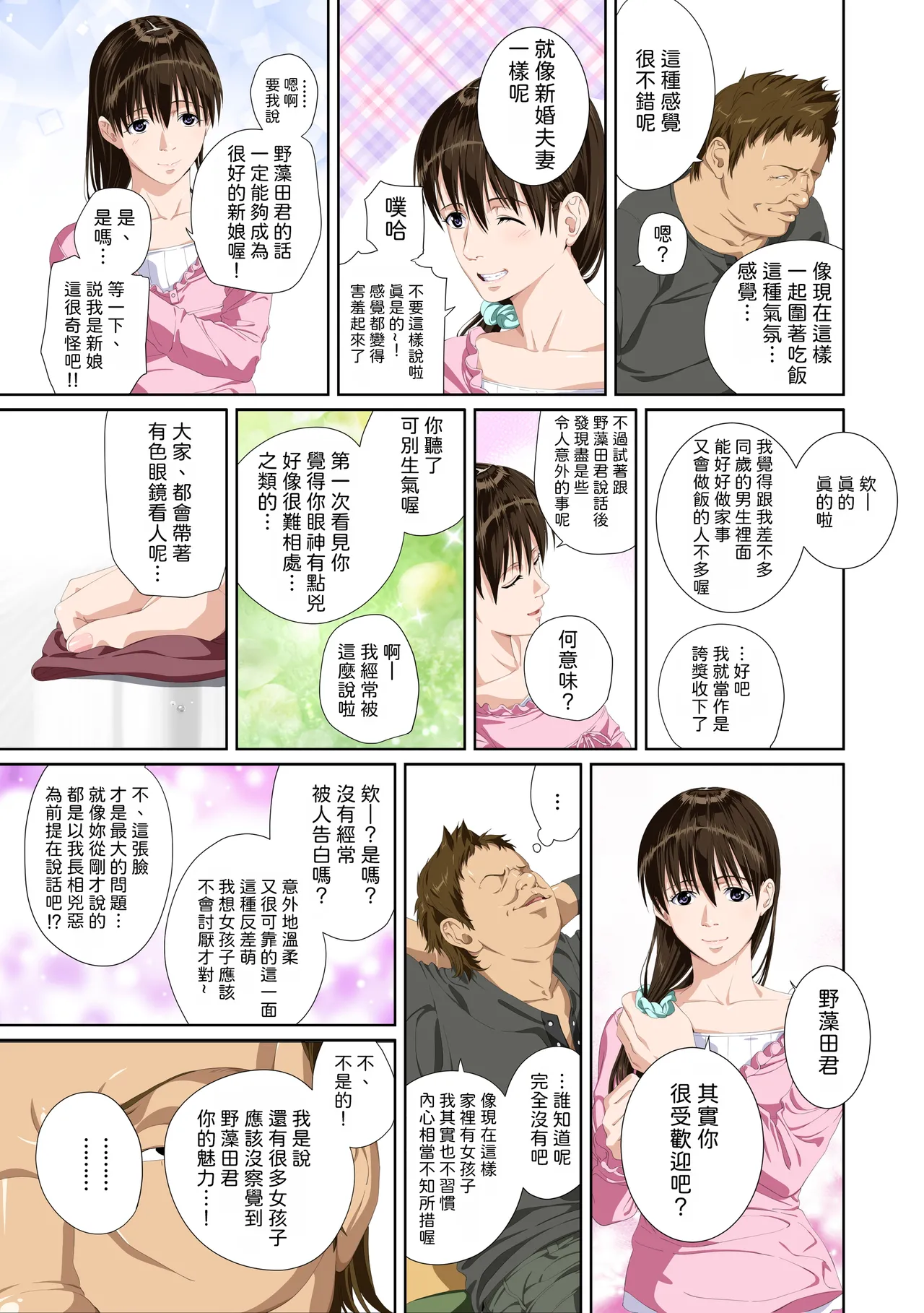 หน้า 28