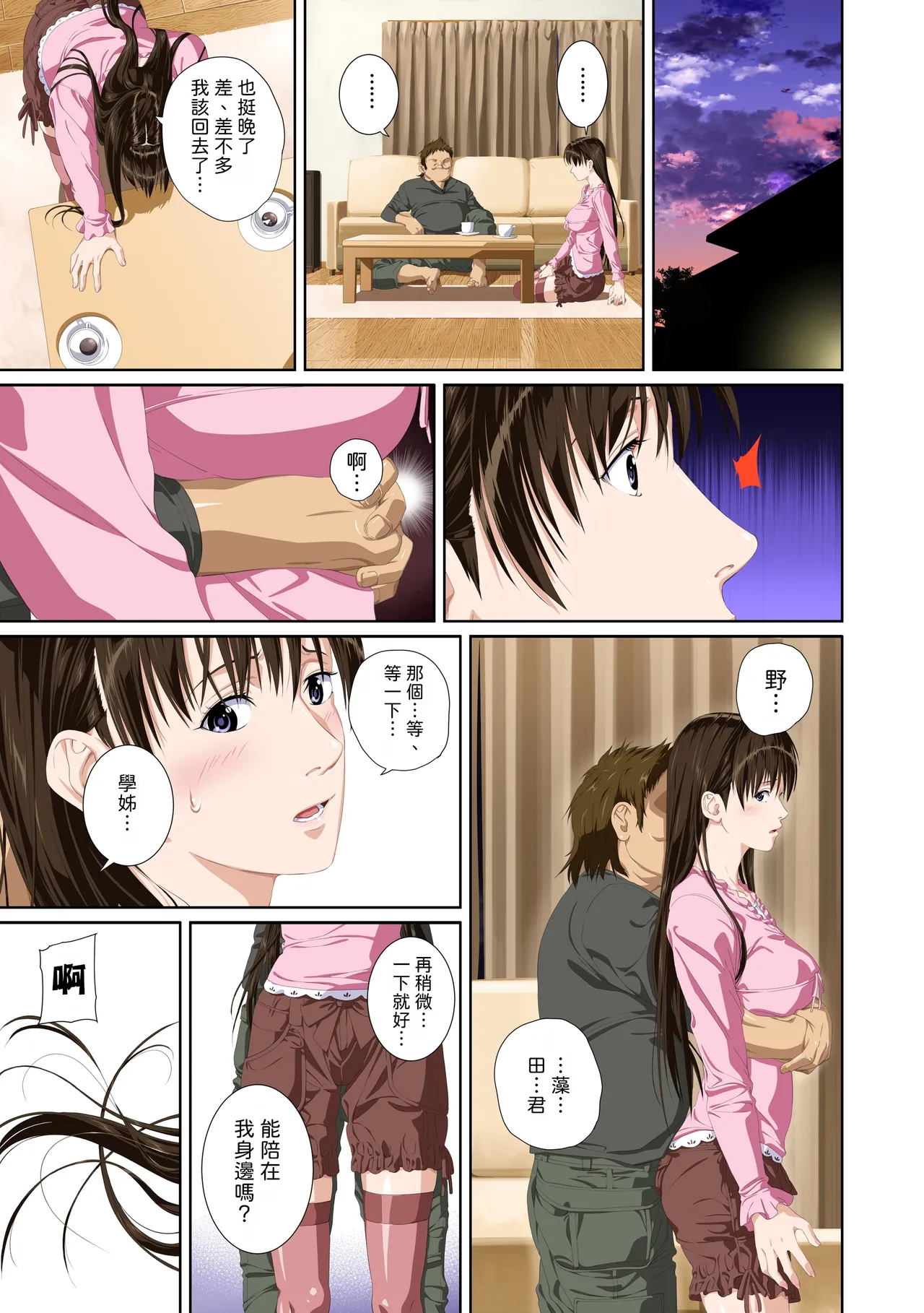 หน้า 30