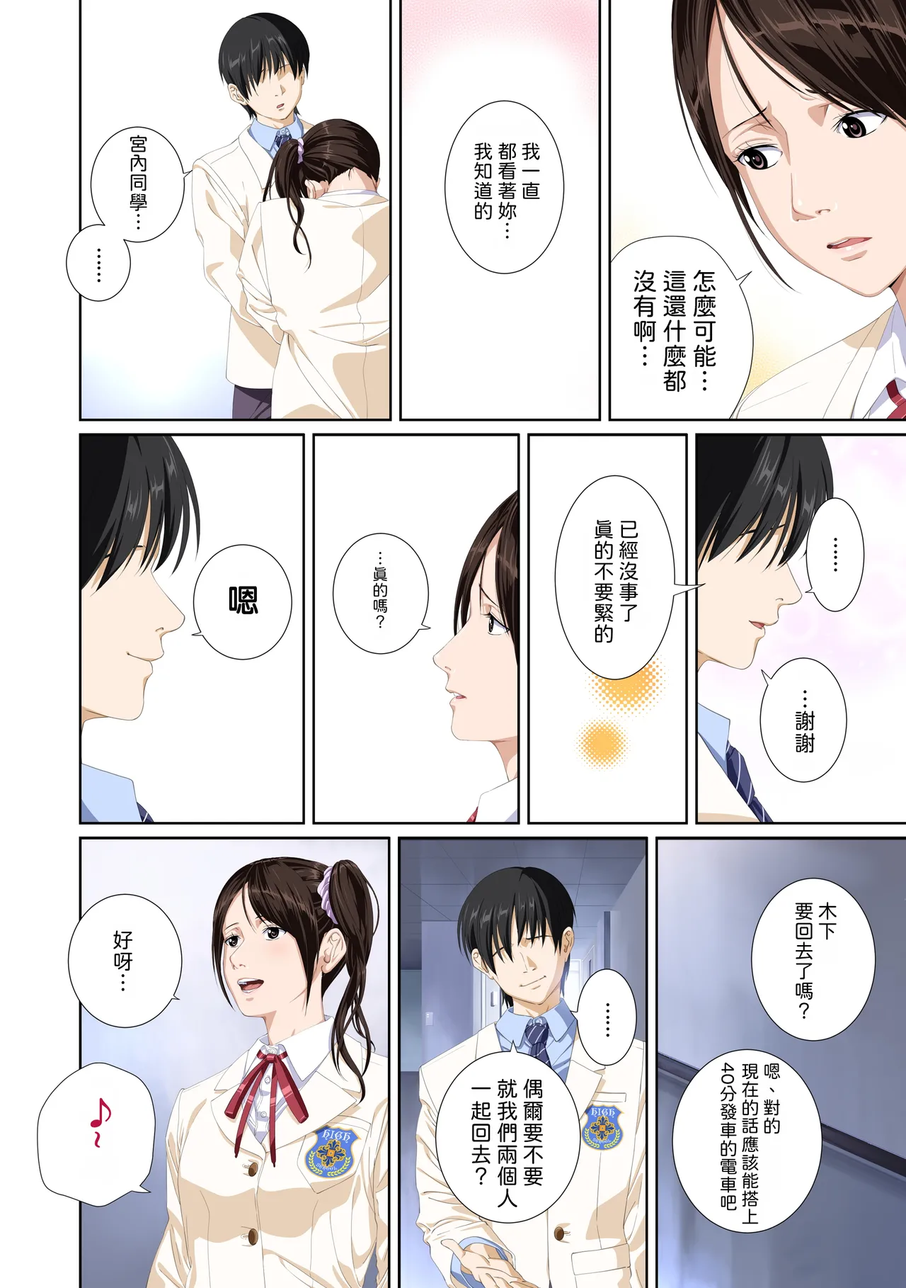 หน้า 105