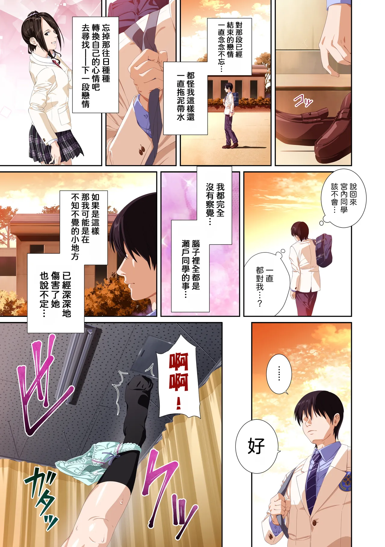 หน้า 108