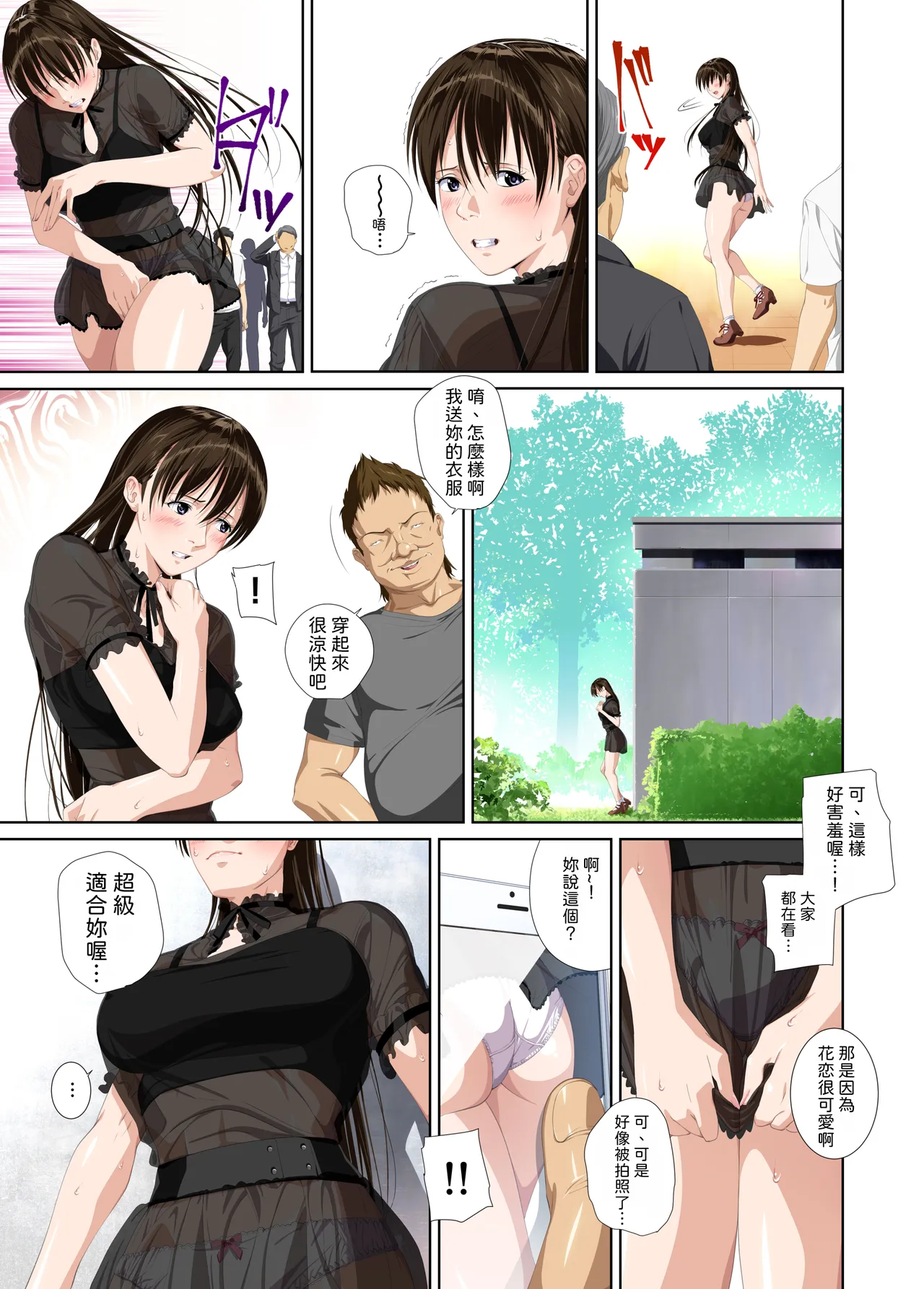 หน้า 117