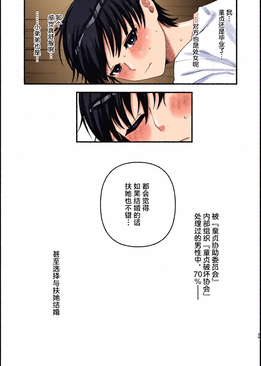 หน้า 37