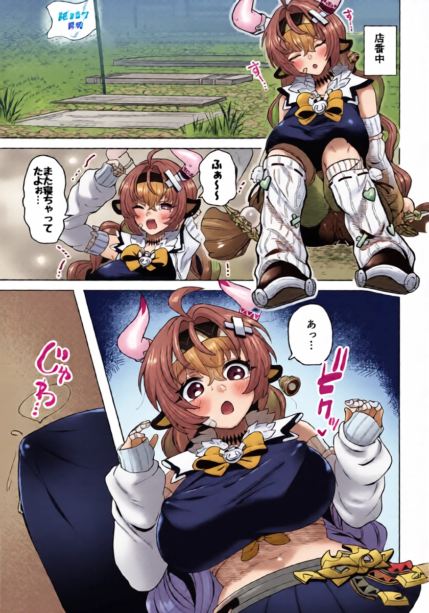 (C107) [MOTSU MUFFIN (Sir Loin)] HOT MILK  (Genshin Impact)
