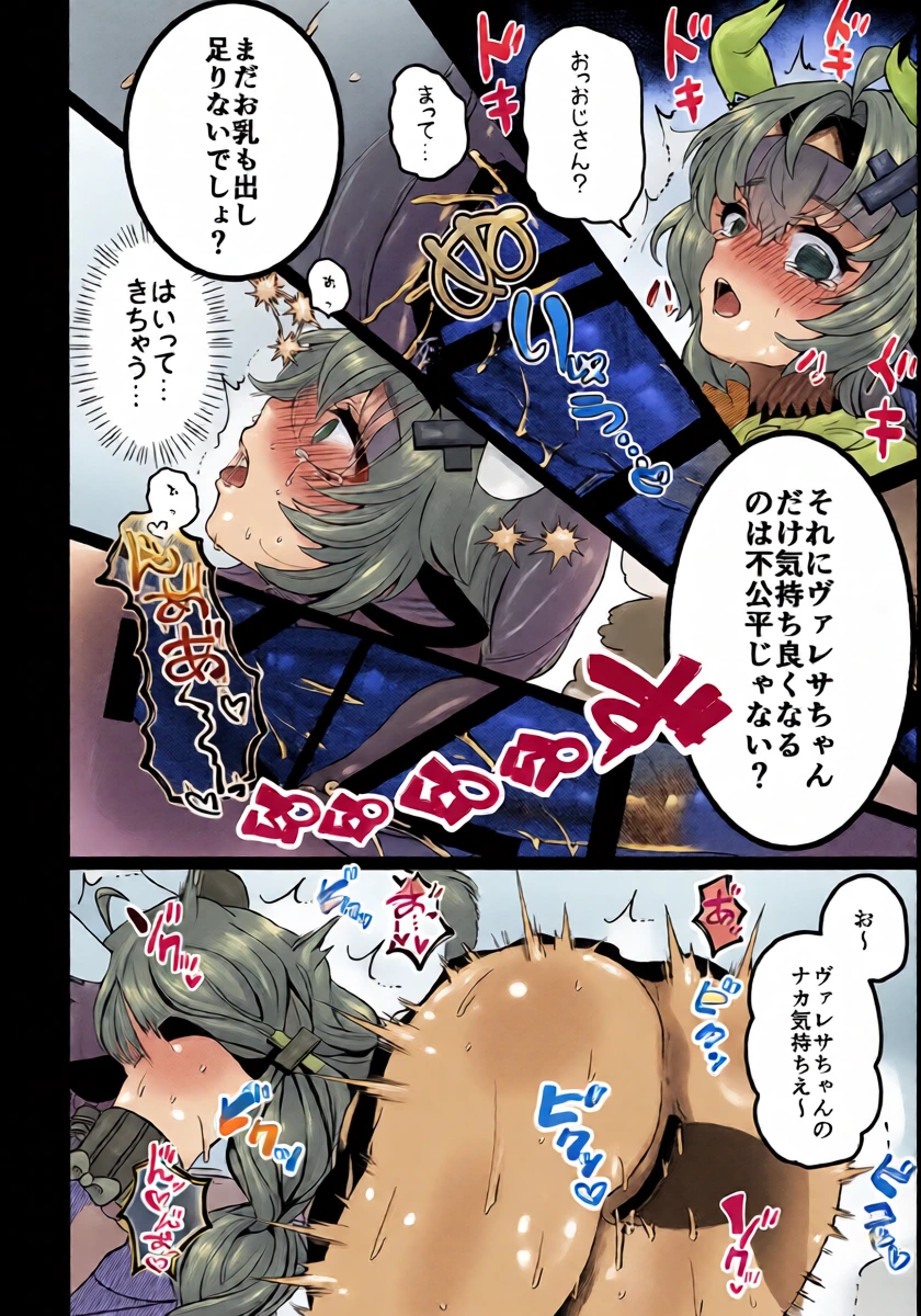 หน้า 13