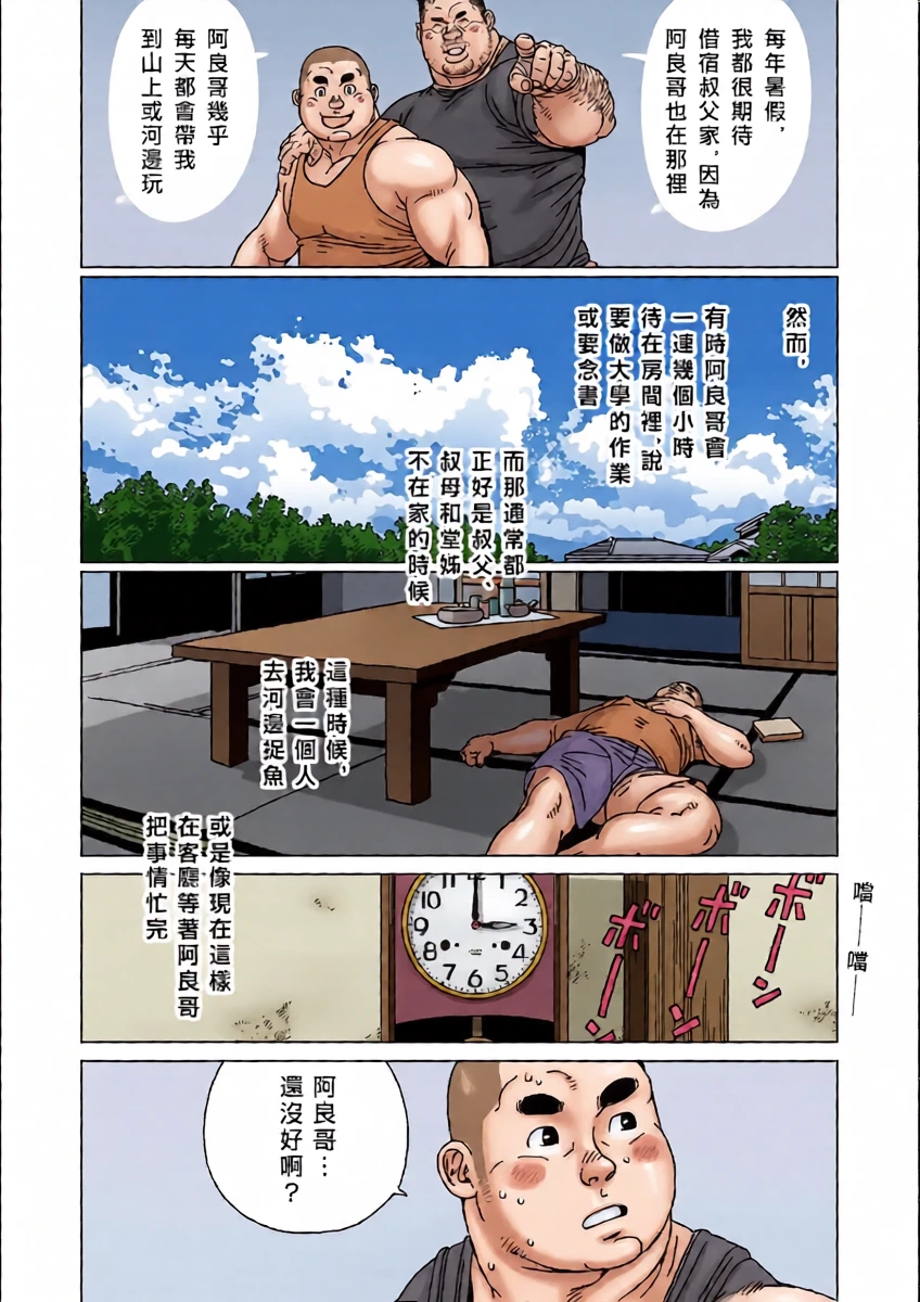 หน้า 3