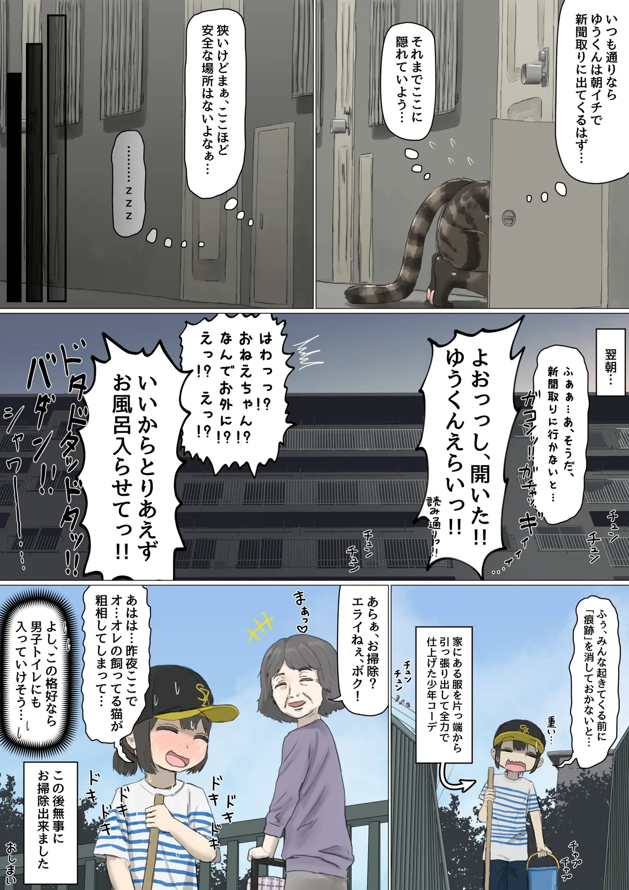 หน้า 18