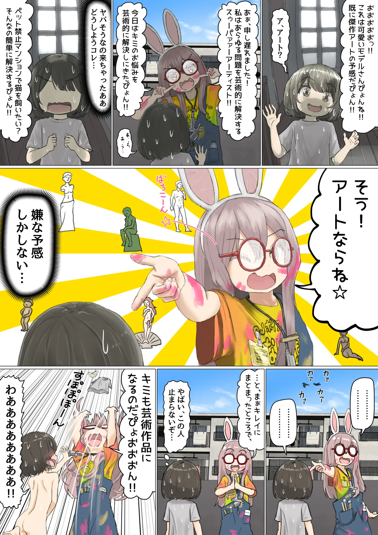 หน้า 4
