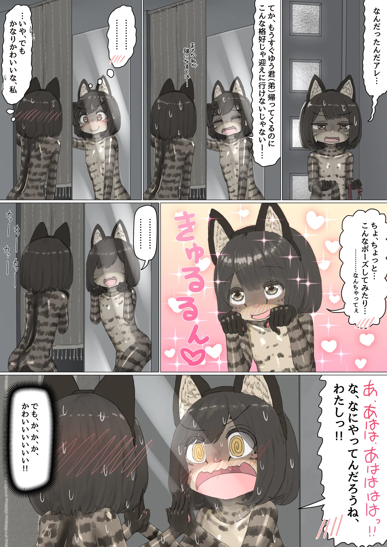 หน้า 16
