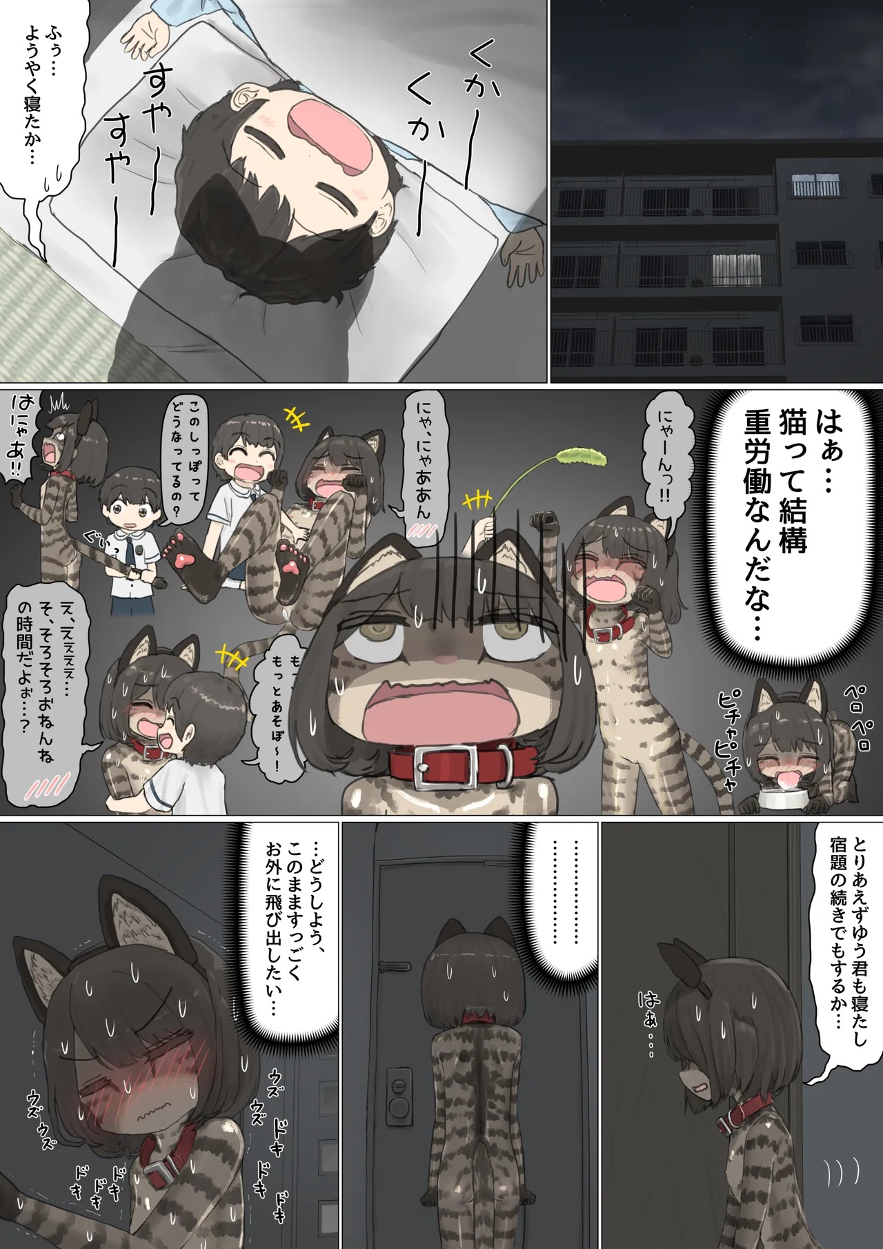 หน้า 21