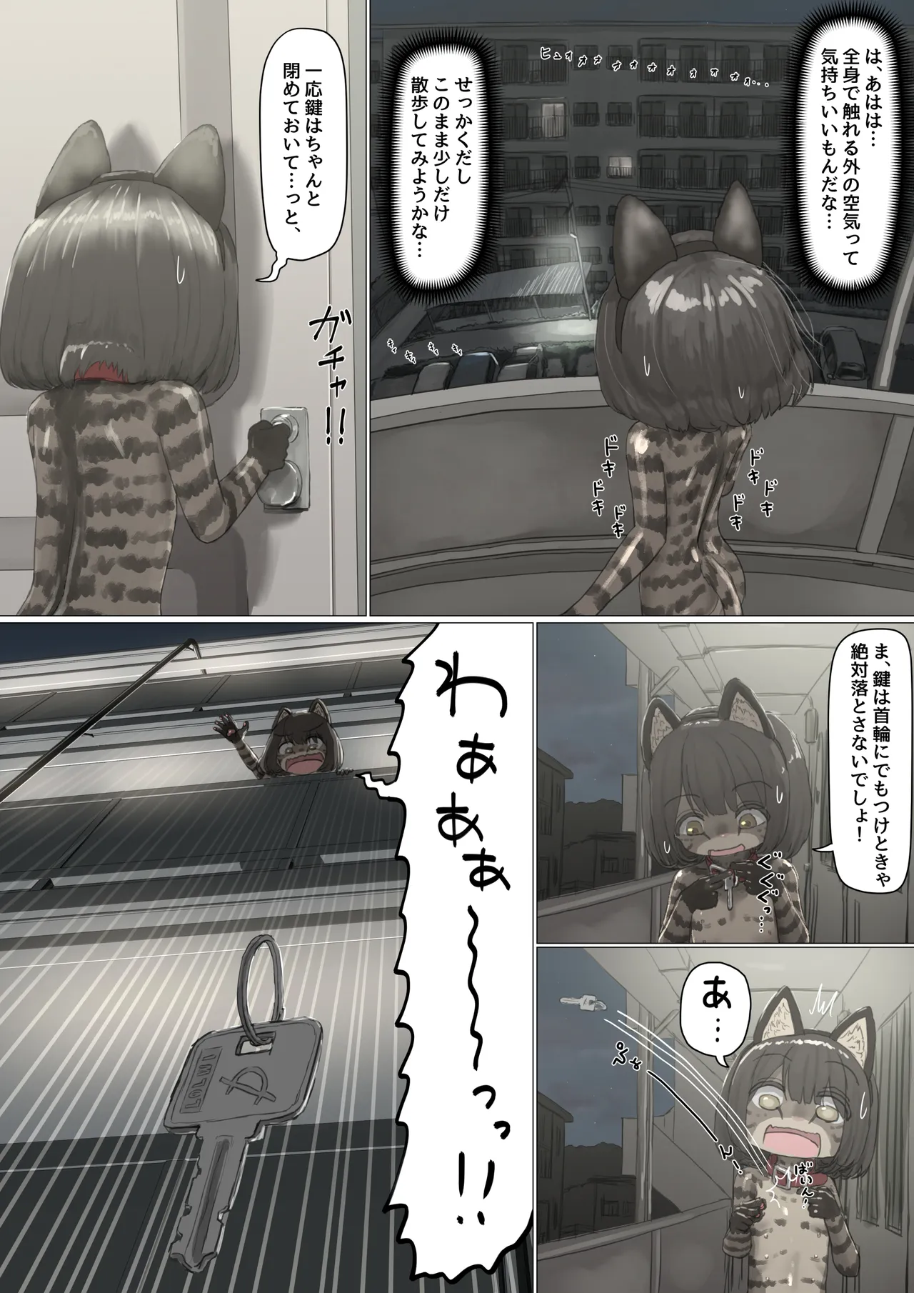 หน้า 23