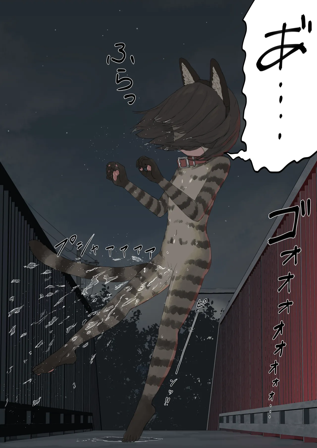 หน้า 44
