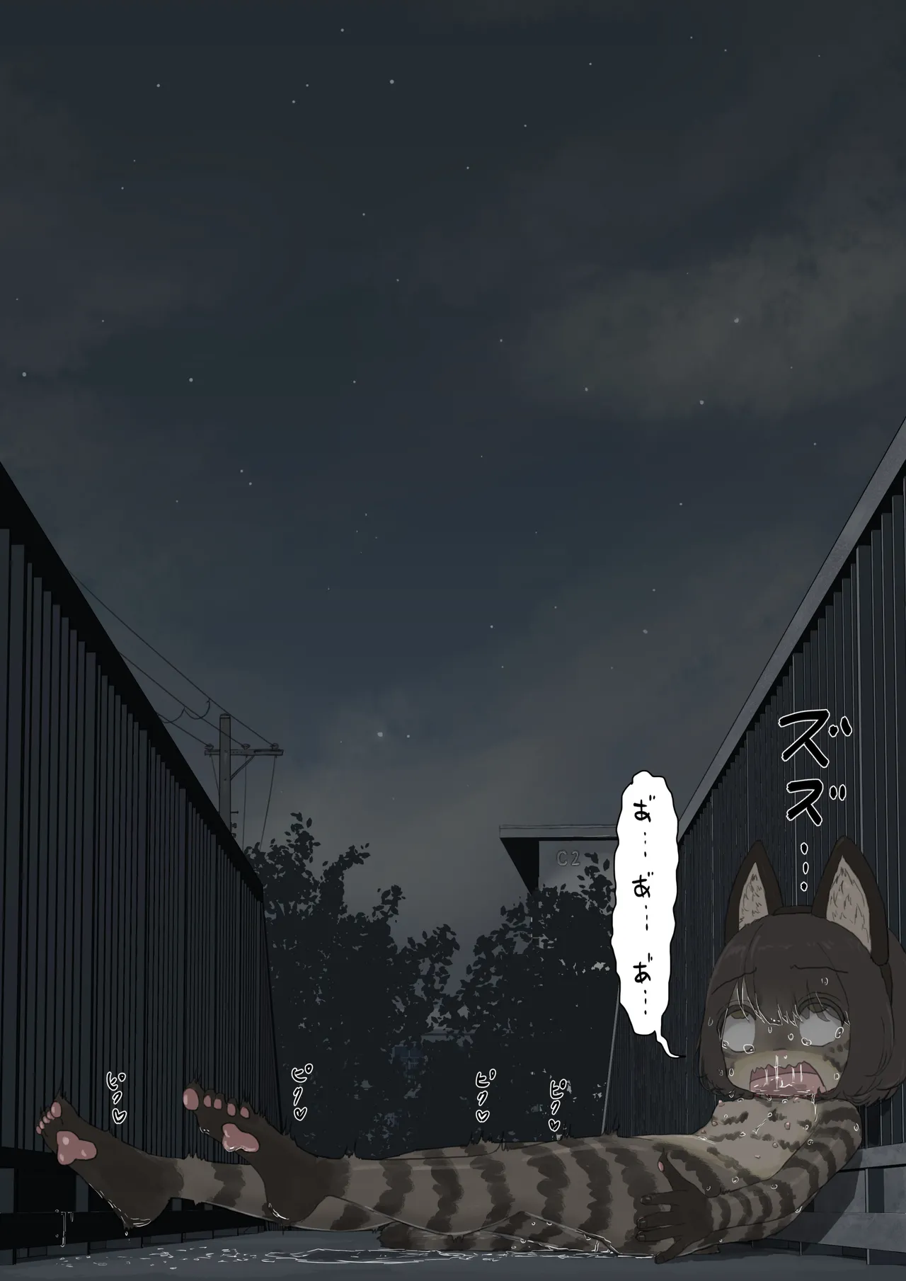 หน้า 47