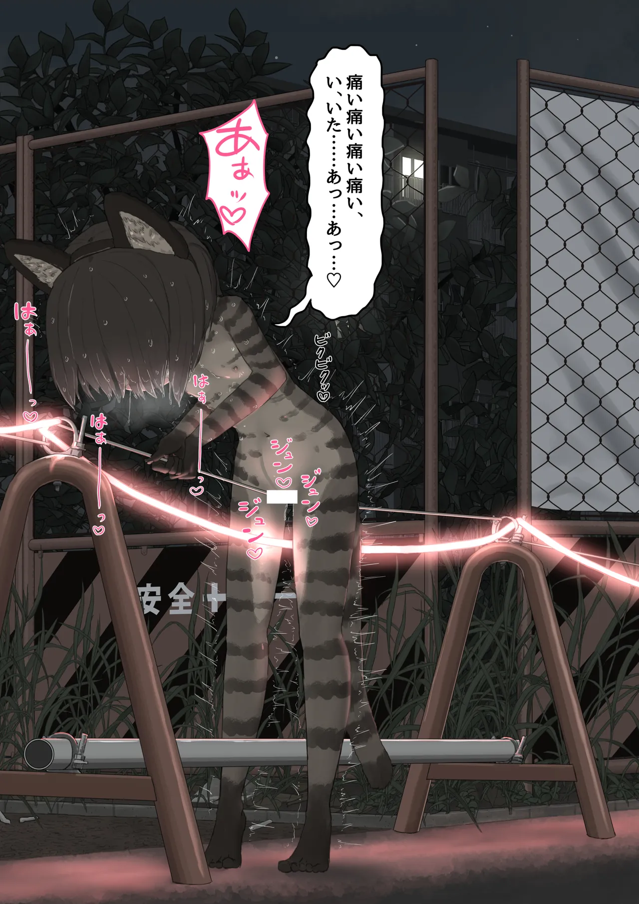 หน้า 57