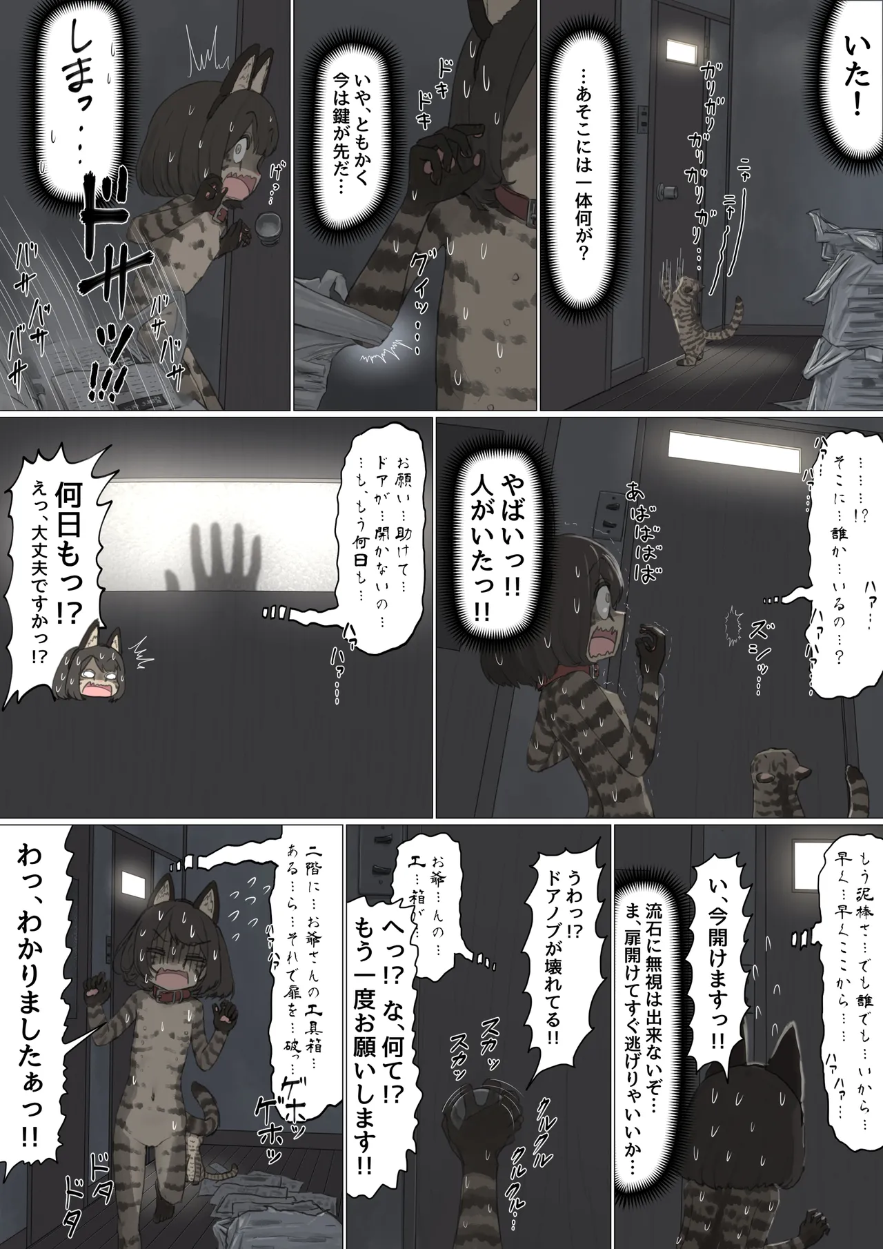 หน้า 66