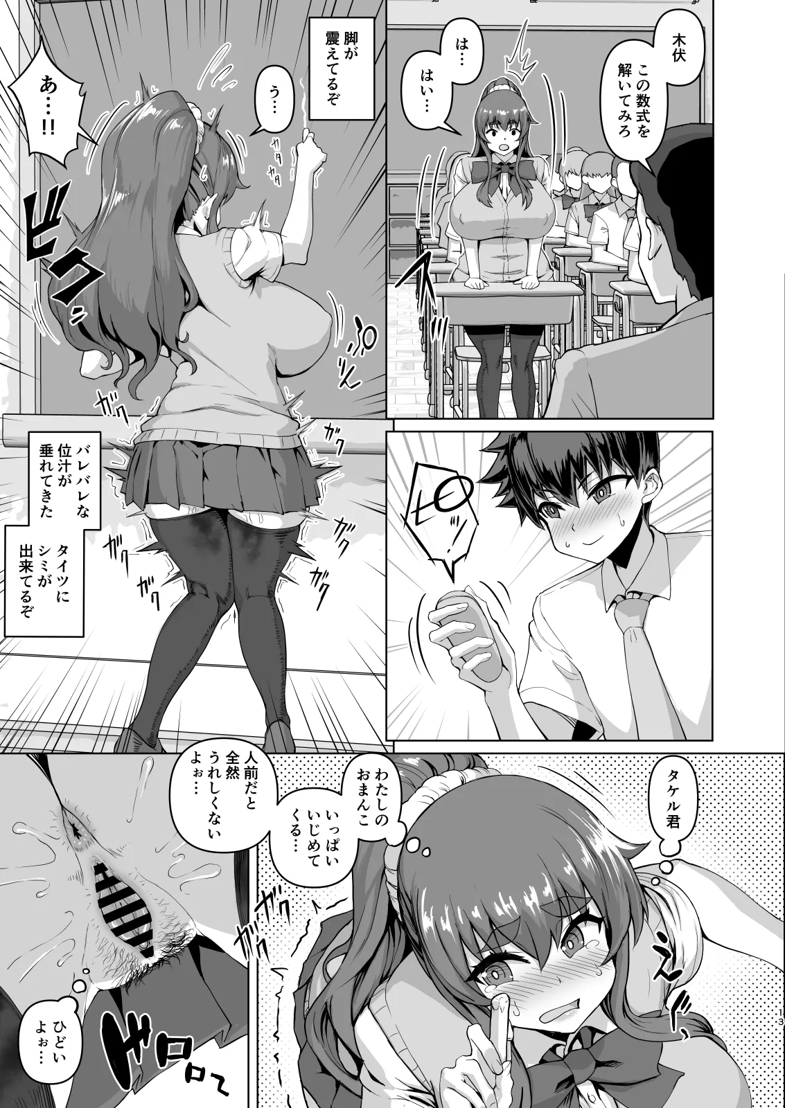 หน้า 139