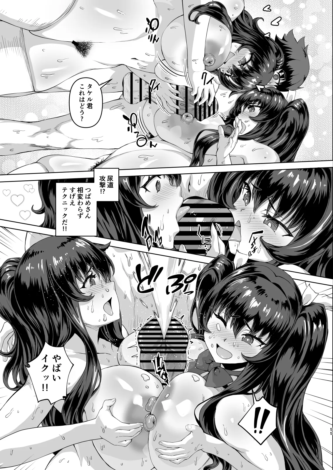 หน้า 181