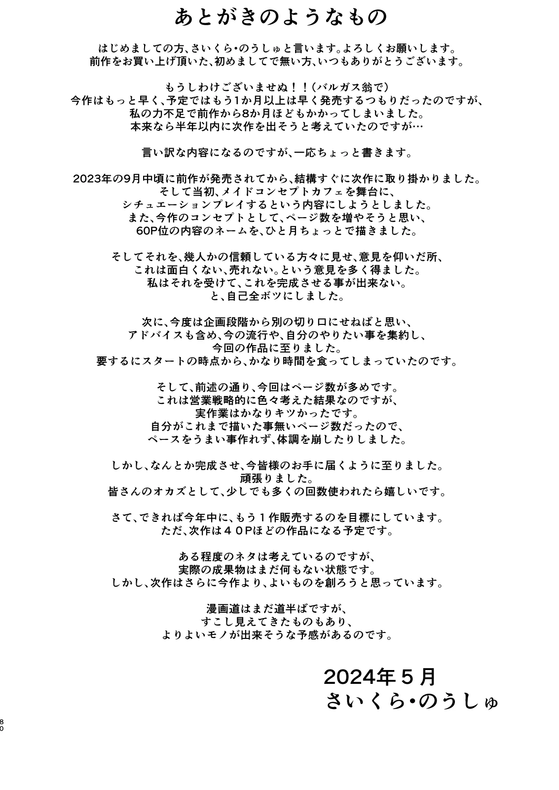 หน้า 206