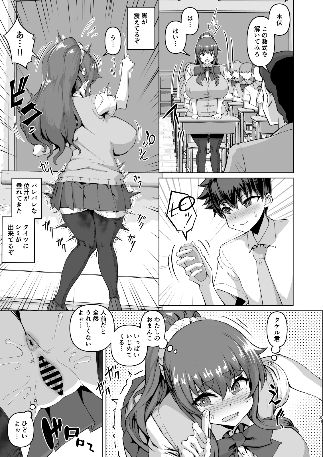 หน้า 217