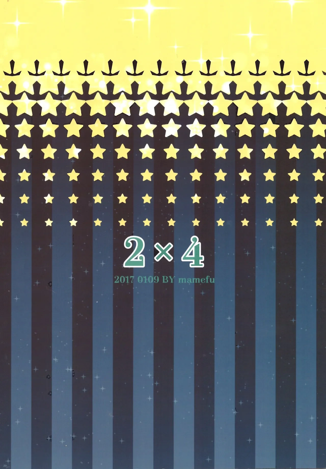 หน้า 20