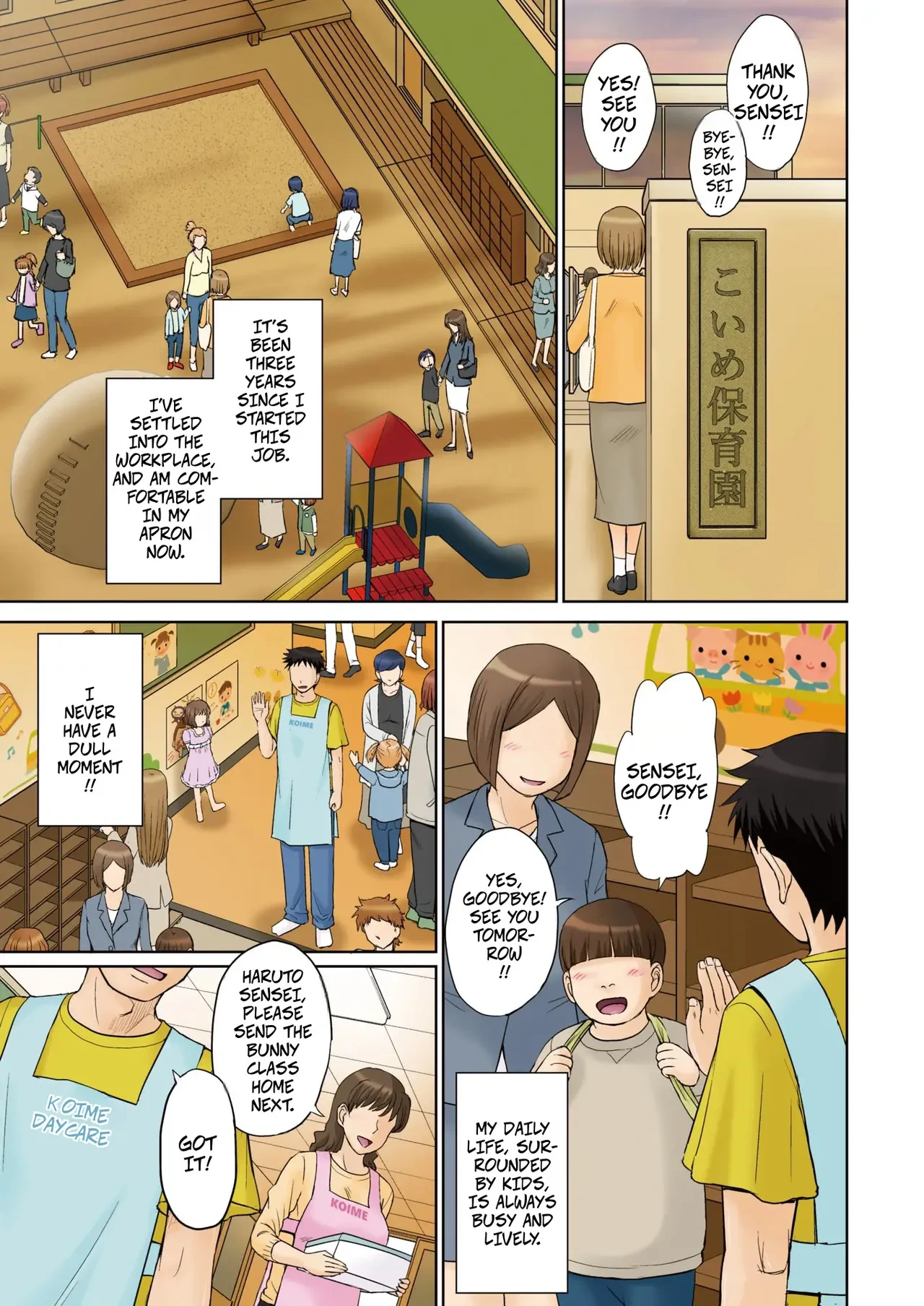 [MOON RULER (Tsukino Jyogi)] Mama's Just Love Daycare Ch1 [Digital] -- Mama-san Koi Iku-en [Digital]