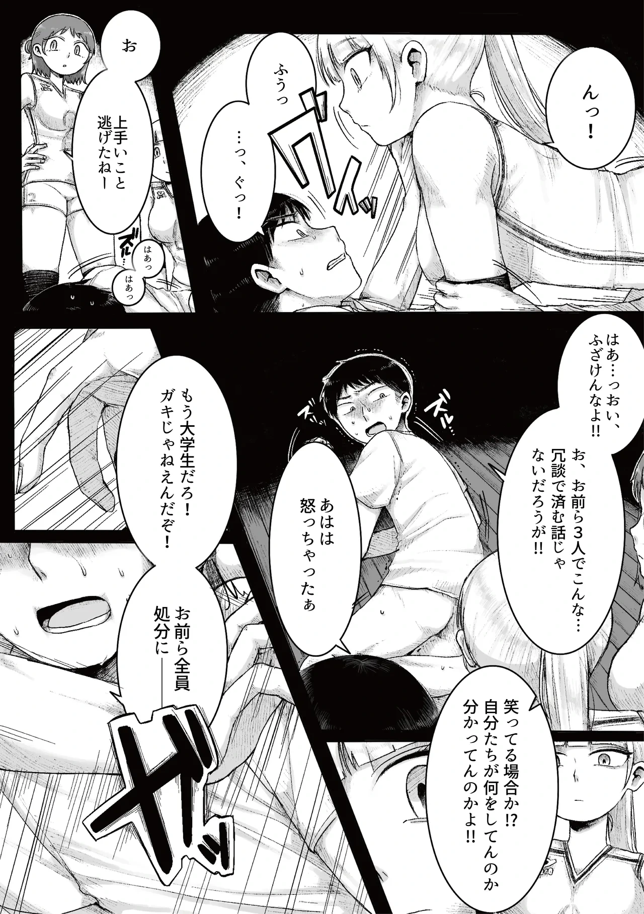 หน้า 12