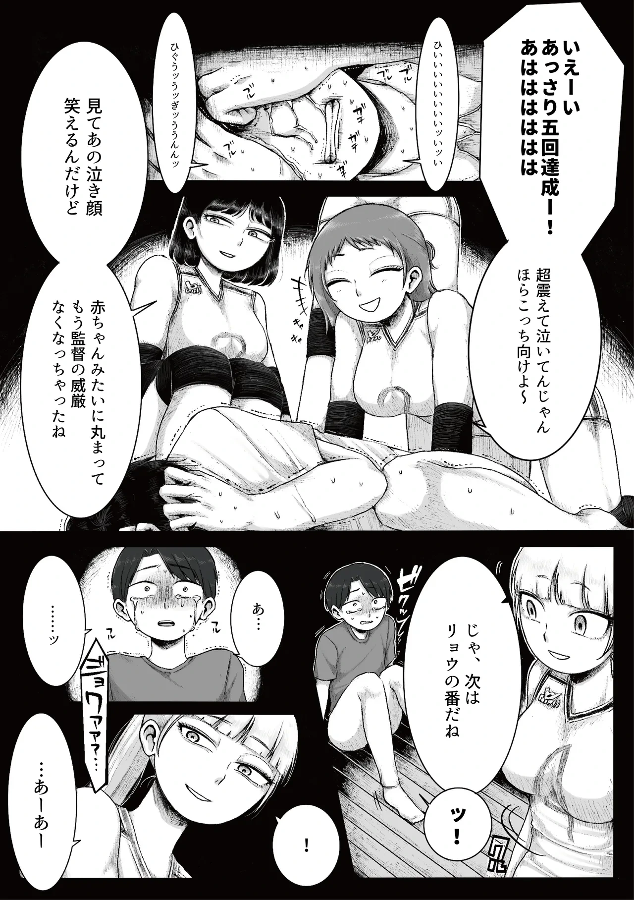 หน้า 17