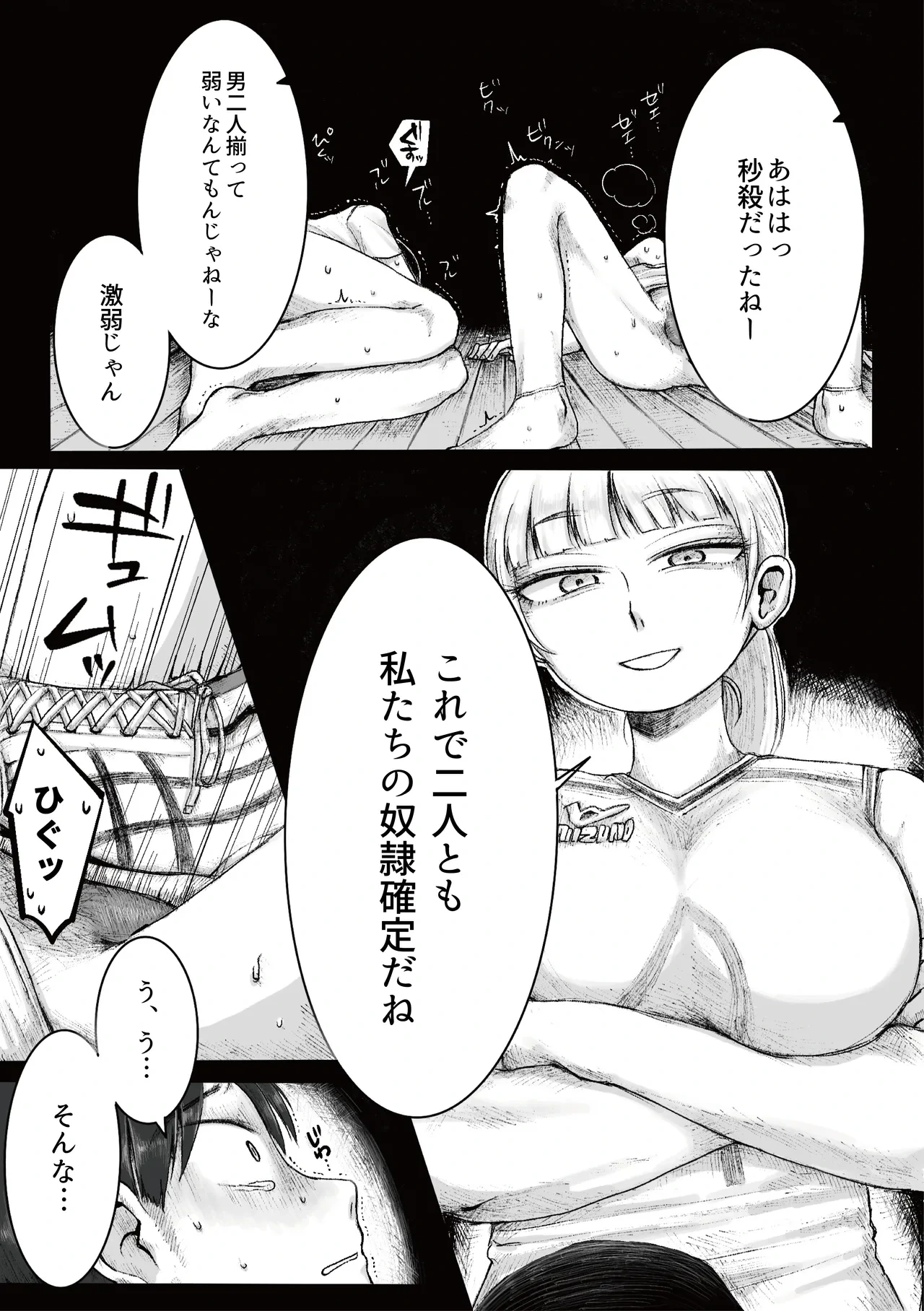 หน้า 20