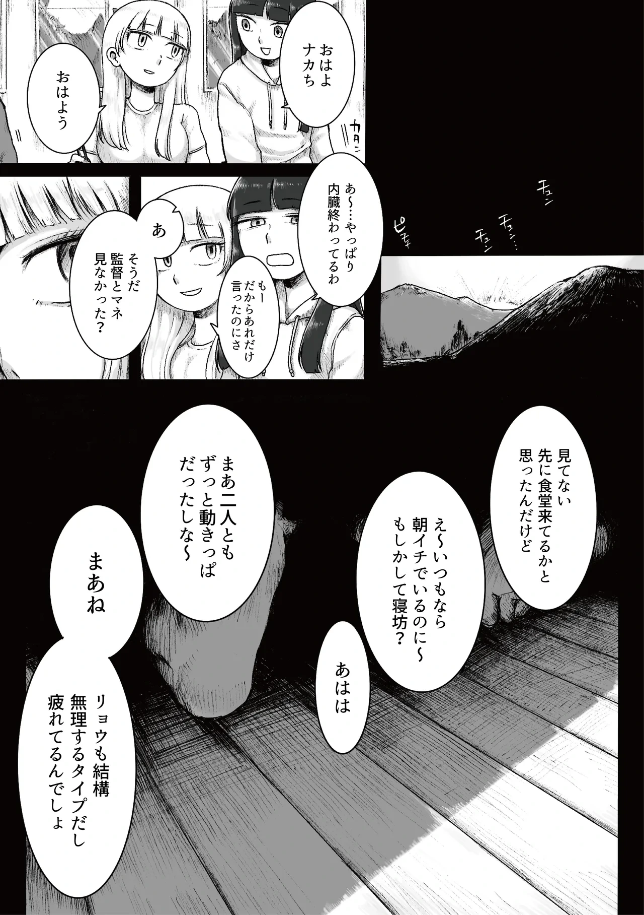 หน้า 31