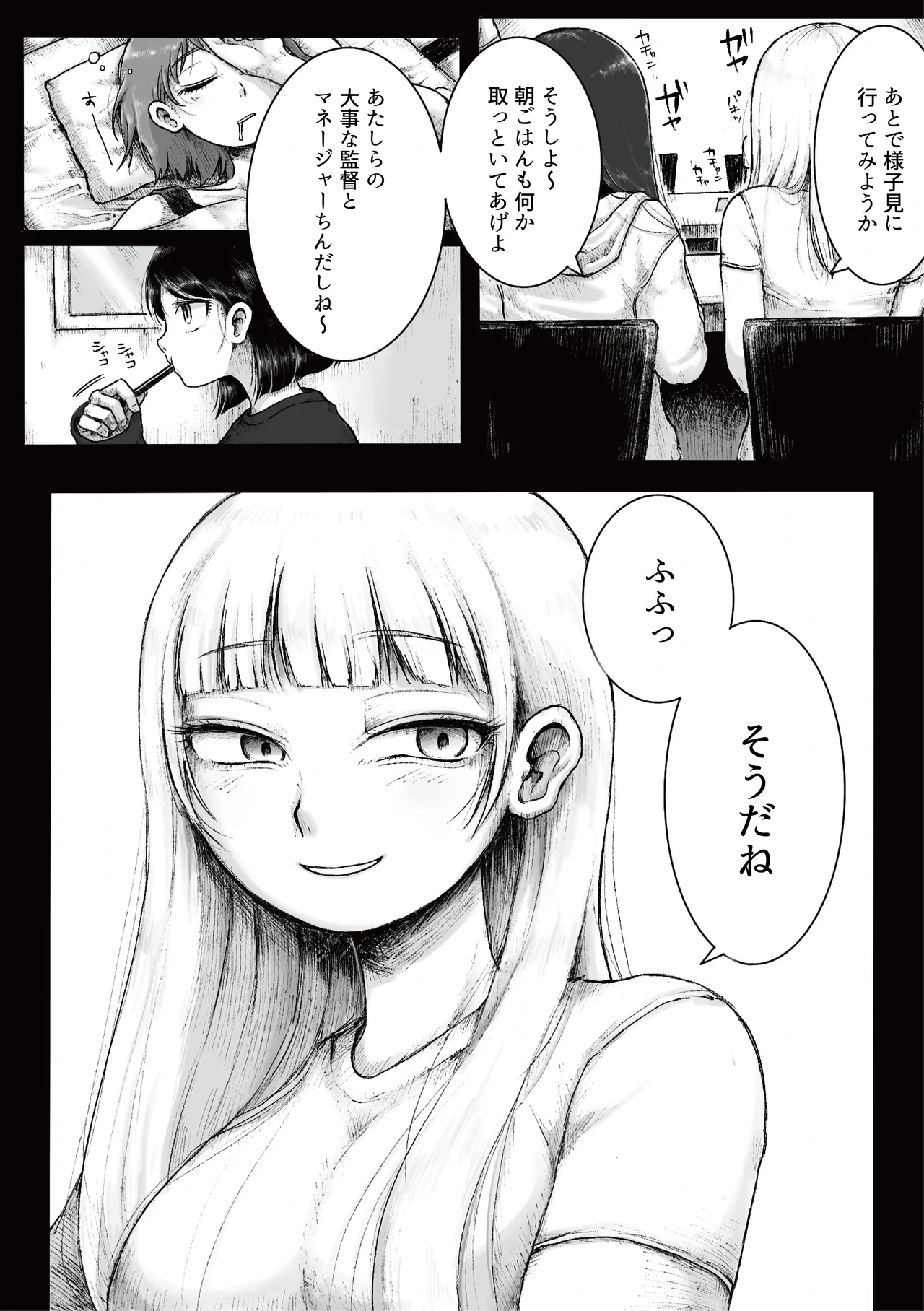 หน้า 32