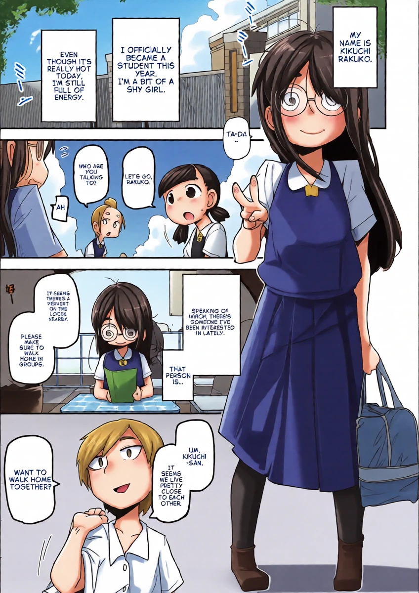Raku Hime Kankan [English]