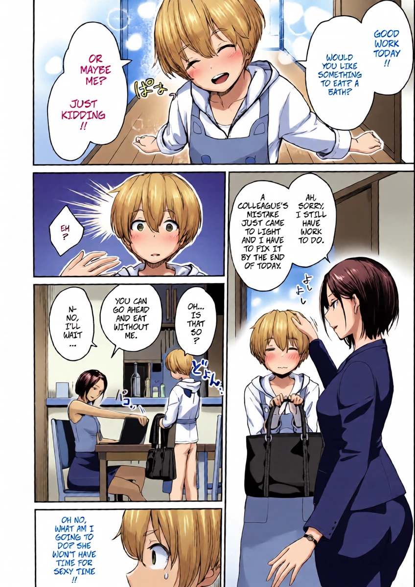 [Benimura Karu] I Want a Reward (Onnanoko no Gakkou Sex)