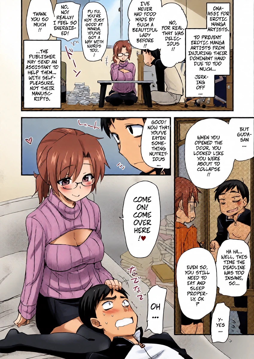 [Hijiri Tsukasa] Jerk-Off Assistant! CH4 Masturbation Assistant Big Sister Mom (ONA-ASHI! ~Ero Mangaka no Onanie o Tetsudau Shigoto~) [Digital]