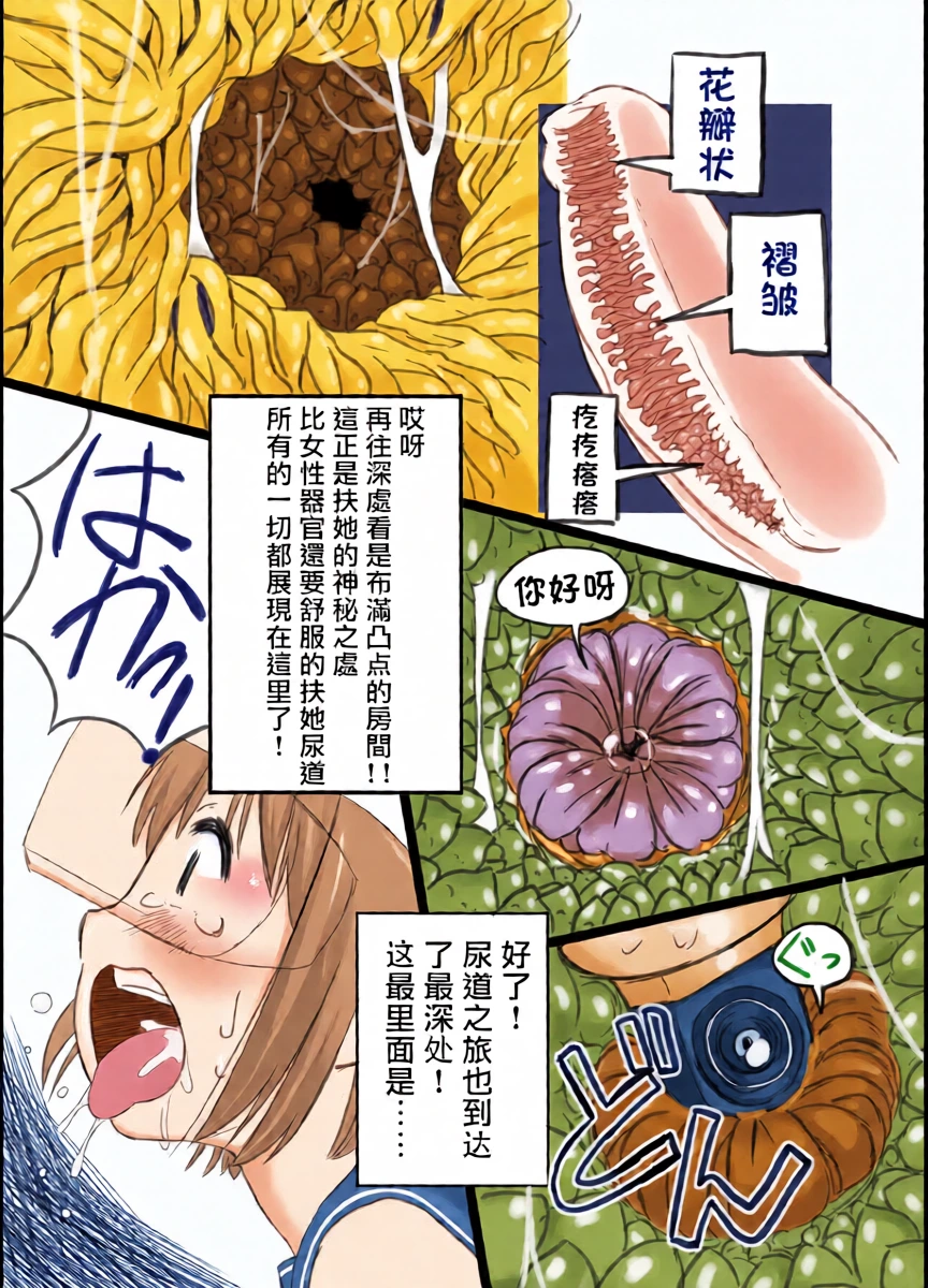 หน้า 14