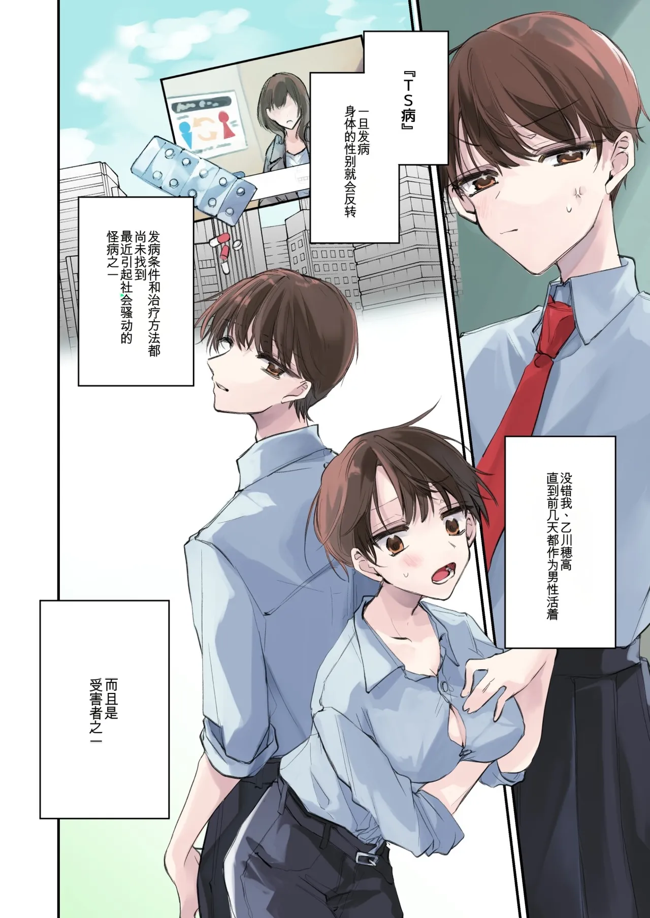 หน้า 5