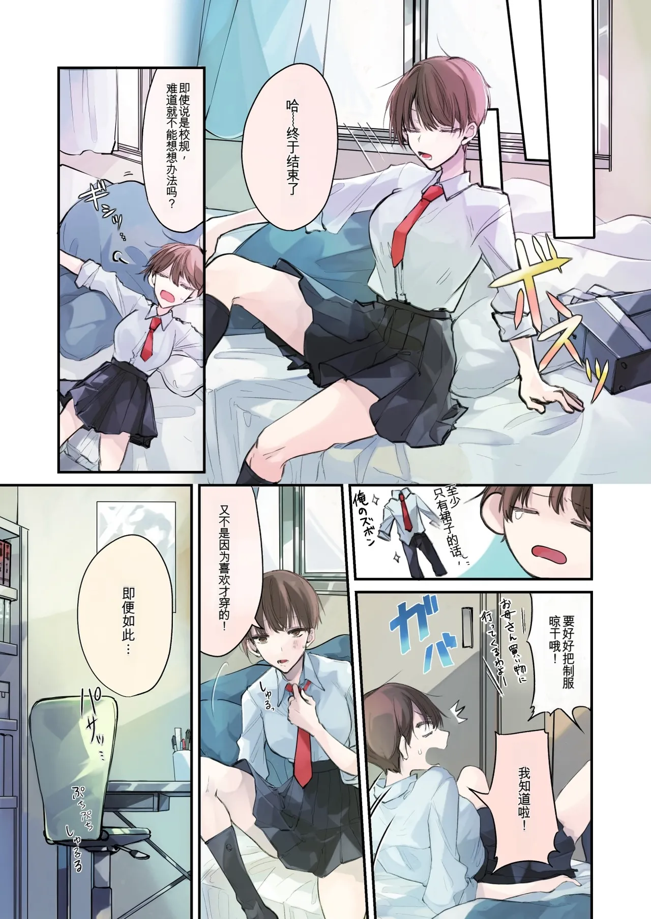 หน้า 7