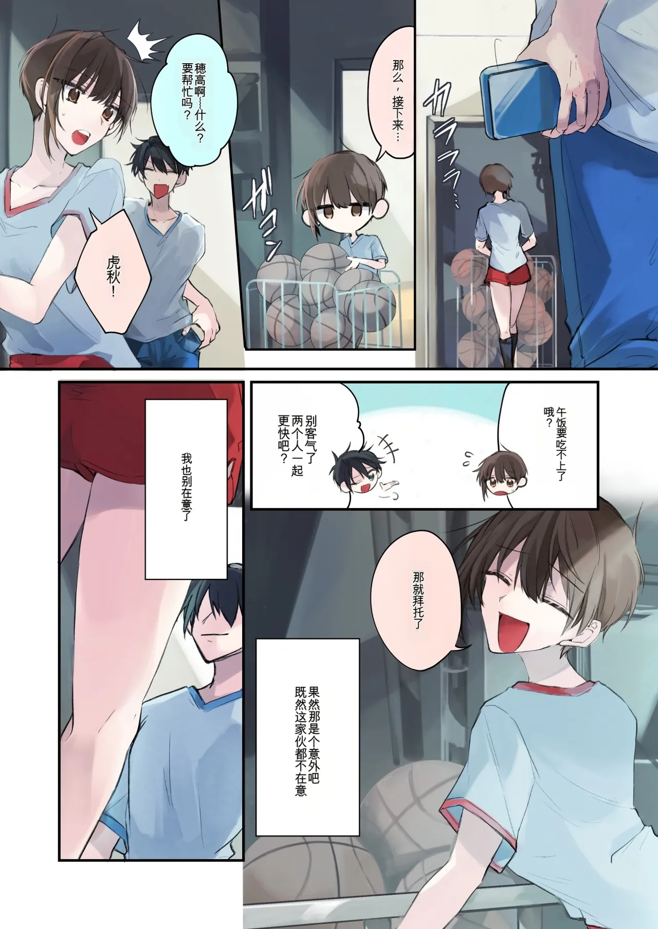 หน้า 22