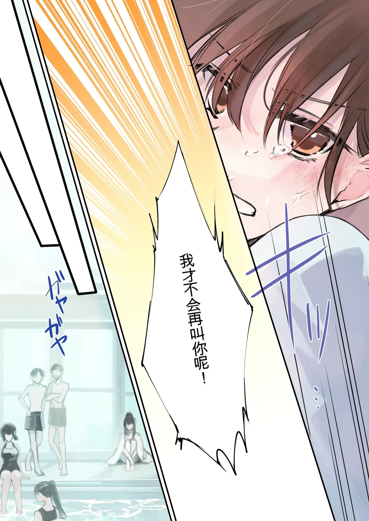 หน้า 26