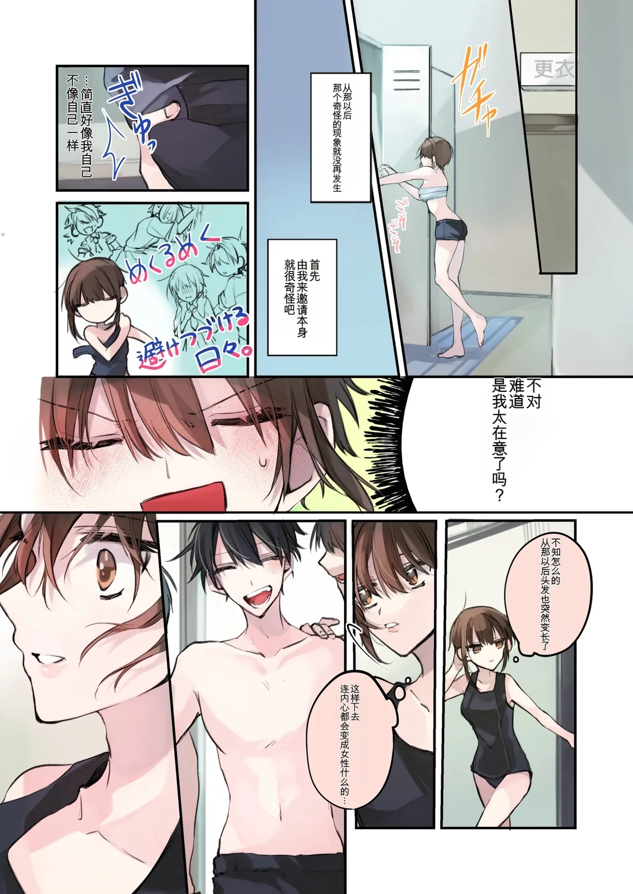 หน้า 27