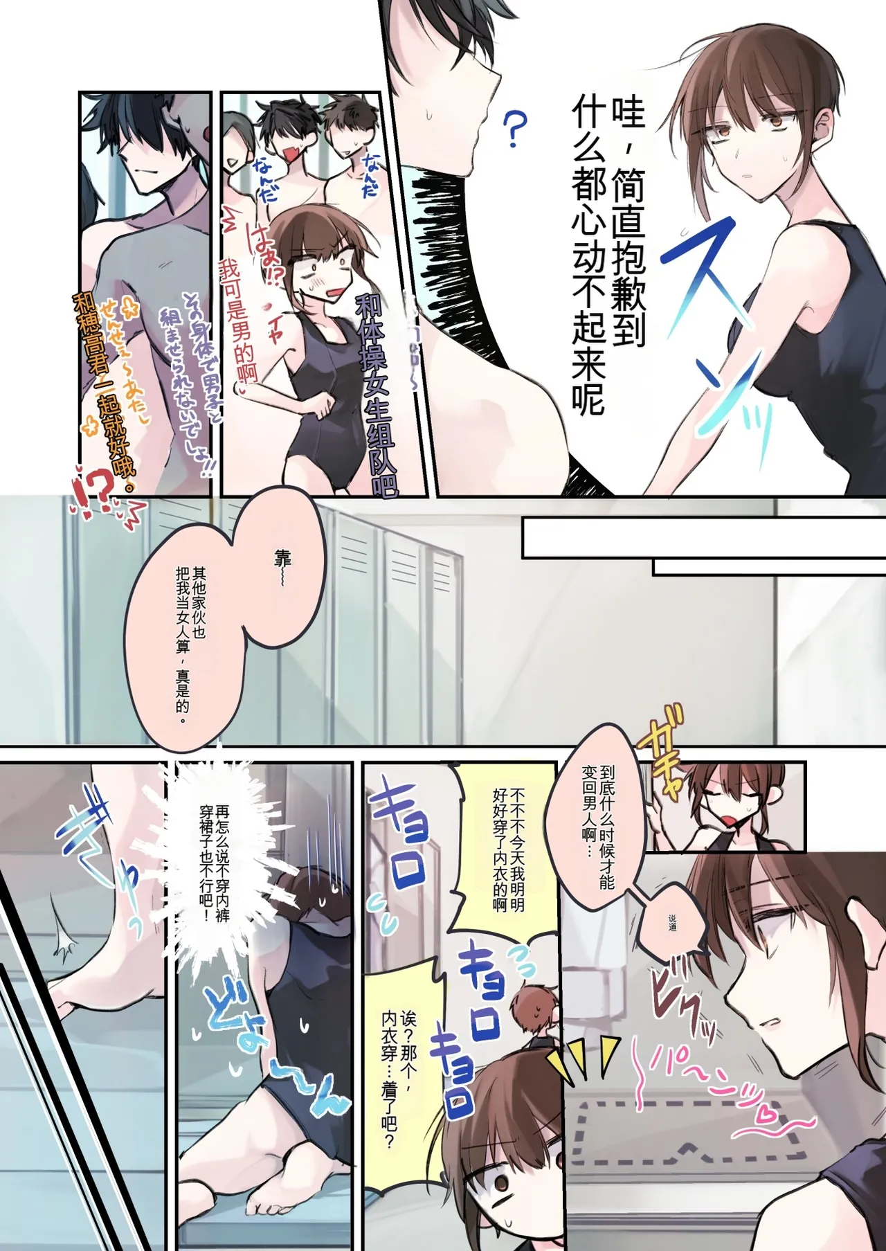 หน้า 28