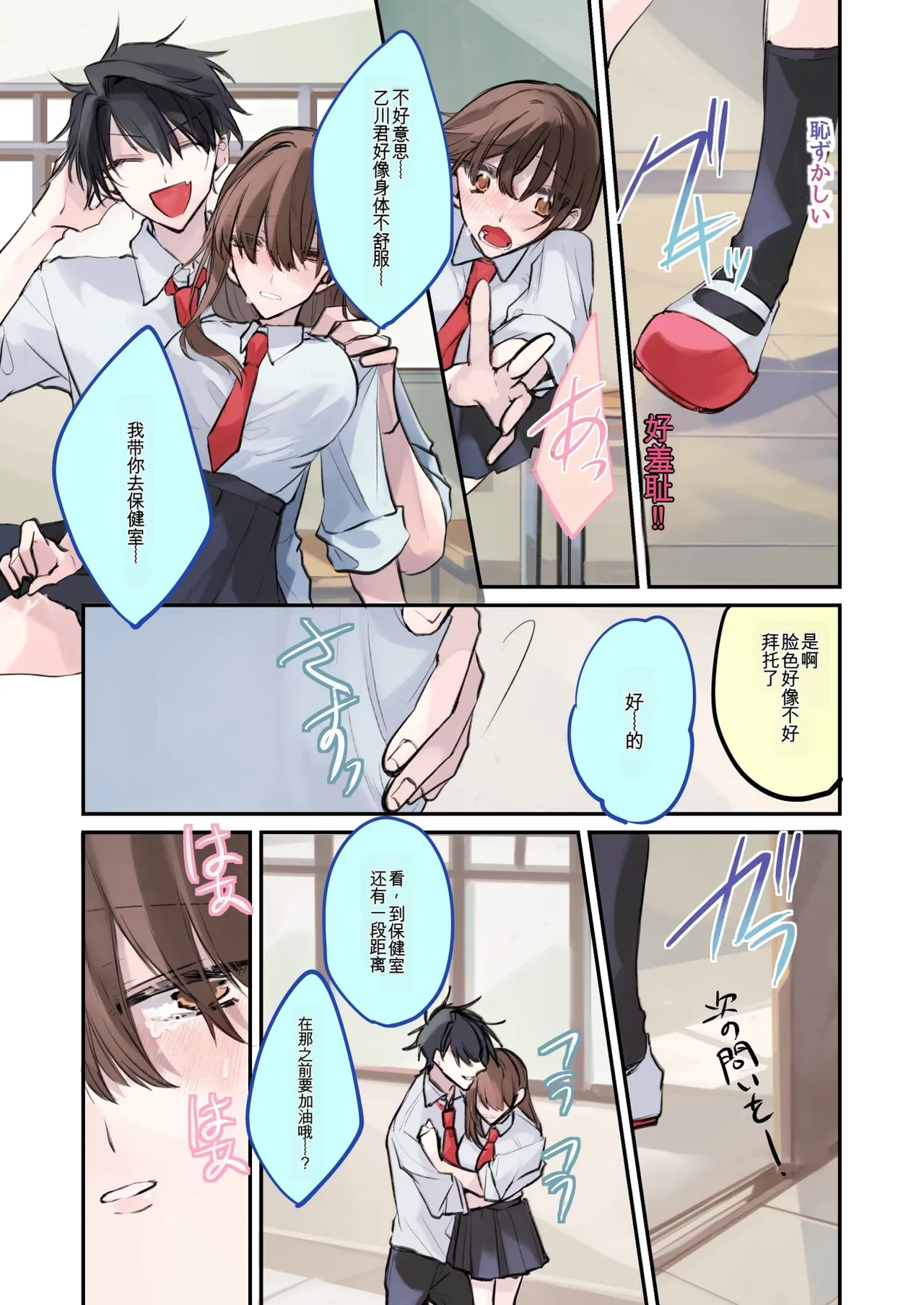 หน้า 36