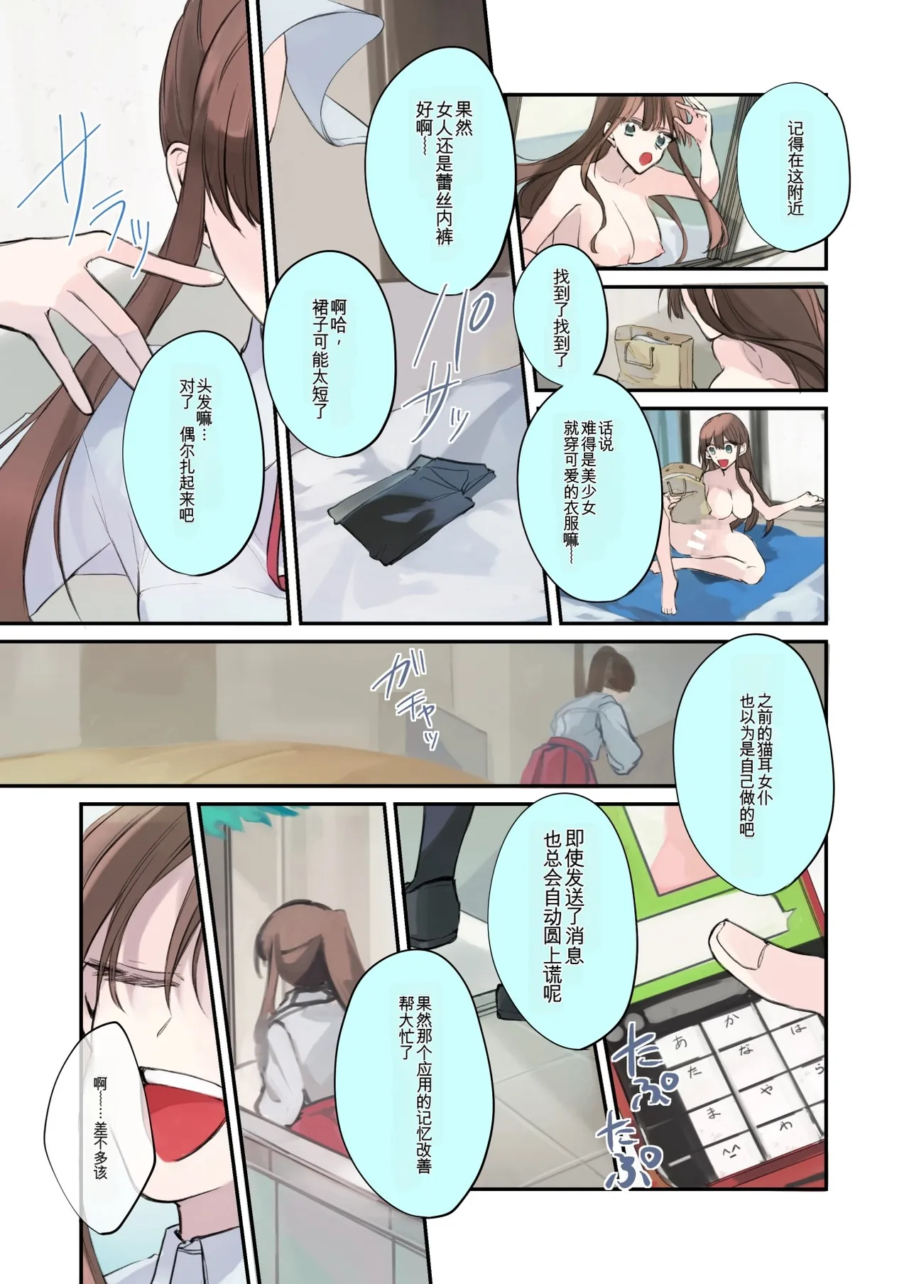 หน้า 48