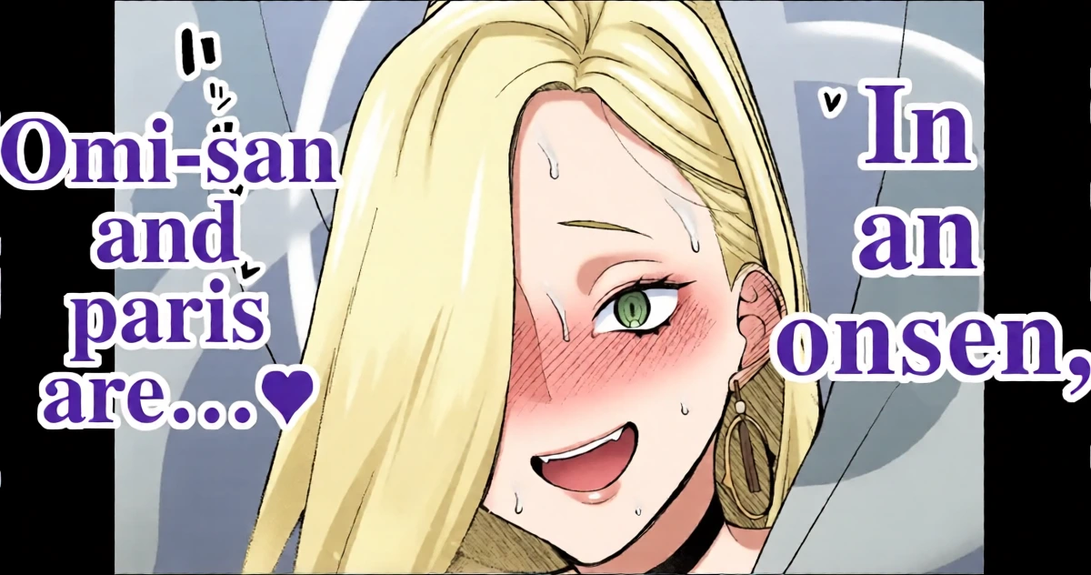 [Ankoman] Omi-san, enjoys a vaginal cleaning…♥ (Fate/Grand Order)