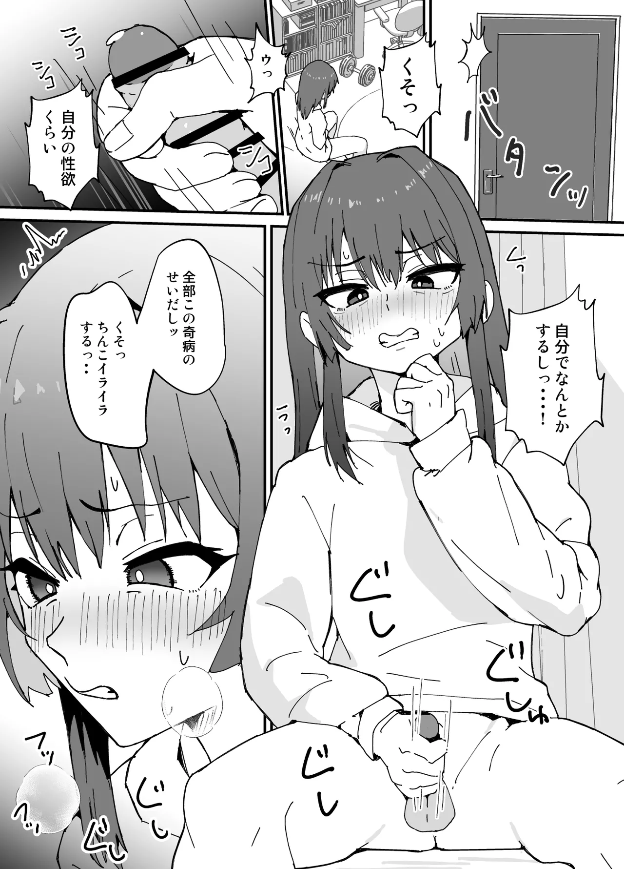 หน้า 17