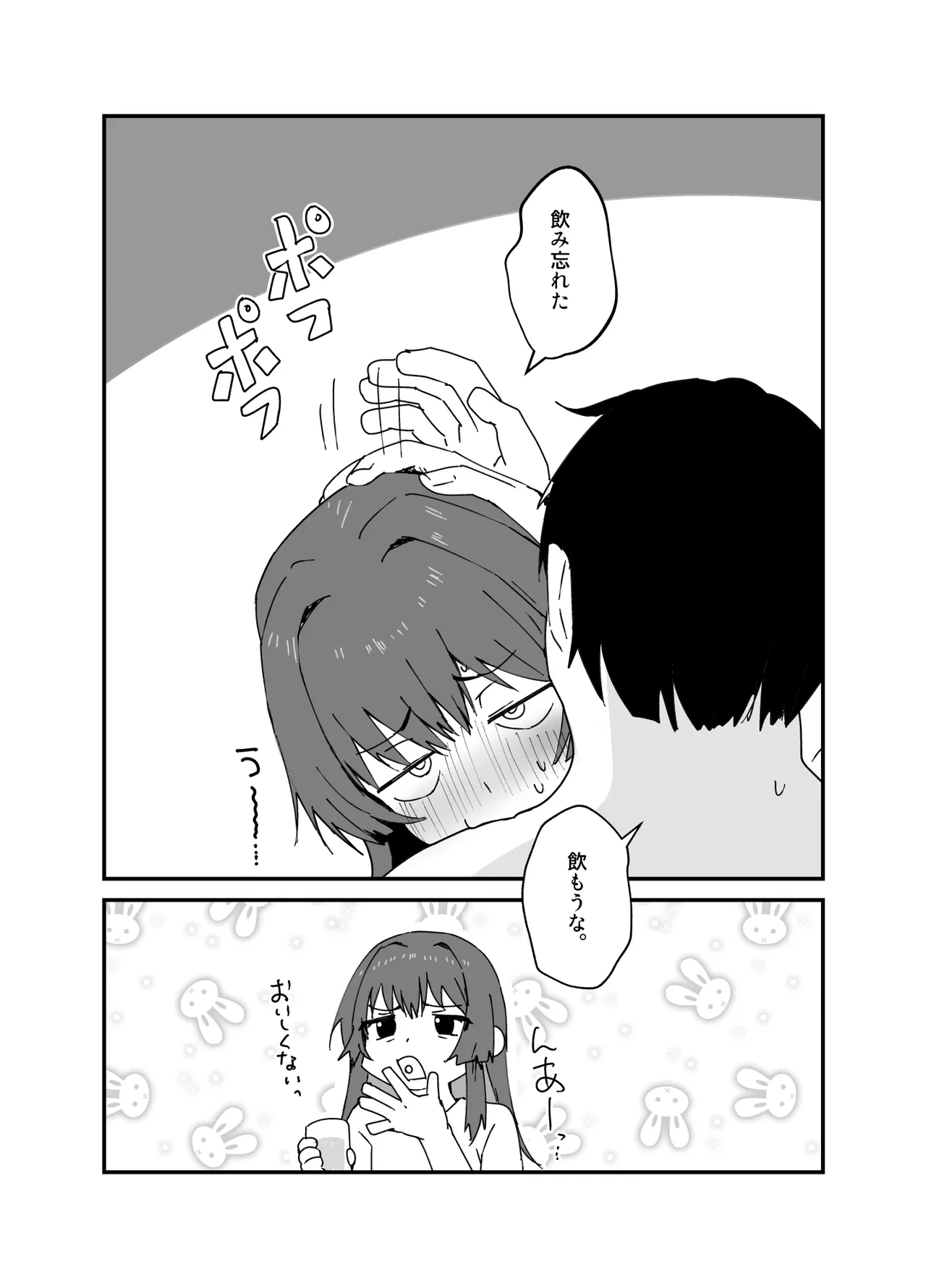 หน้า 36